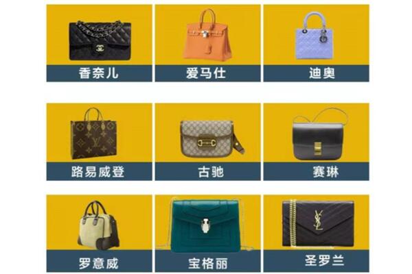 富锦市回收品牌包包