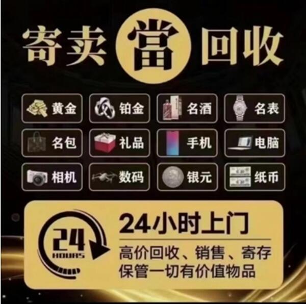 富锦市抵押汽车